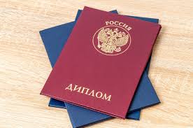 Купить диплом в Томске легально все особенности Купить диплом в Томске легально все особенности